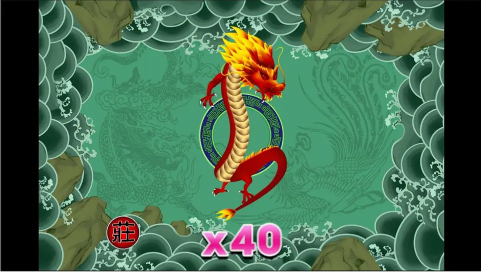 Fei Long Feng Wu result screen with a red dragon over a green wave background, x40 and the banker mark