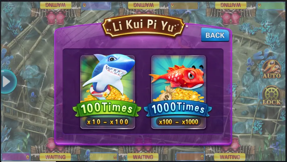 Li Kui Pi Yu room picker with a 100 Times room from x10 to x100 and a 1000 Times room from x100 to x1000